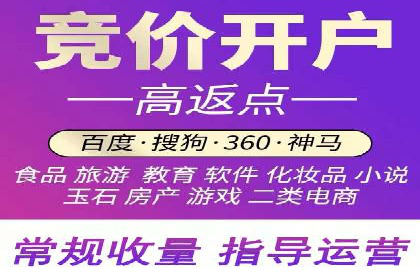 百度推广代理如何实现品牌快速曝光